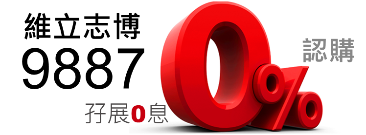 京華山一國際（香港）有限公司
