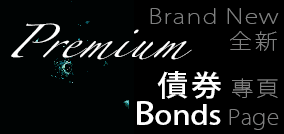 Brand New Bonds Page