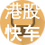 京华山一国际（香港）有限公司