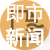 京华山一国际（香港）有限公司