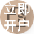 京华山一国际（香港）有限公司